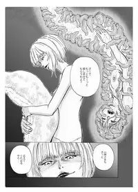 [Kasetsu Shirokuma Kakko Yoi (Yoikuma)] Onago no Ikie [Digital]