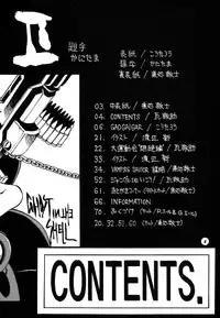 (C52) [NO-ZUI] No-Zui Majutsu II (Various)