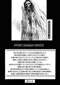 [IMAI Kami] BLACK SPOT Prefect Edition Part 1