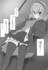 (C87) [Lagrangian-Point (Akatuki Tetora)] JS Koishi no Yoruasobi (Touhou Project)