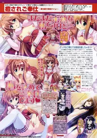 BugBug 2009-12 Vol. 184