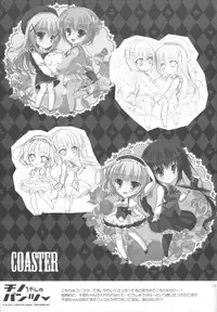 (C86) [PINK CHUCHU (Mikeou)] Chino-chan no Pantsu (Gochuumon wa Usagi desu ka?)