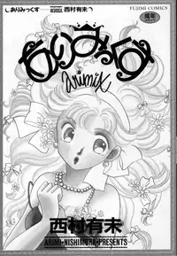 [Nishimura Arimi] Arimix