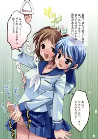 (C75) [Aigamodou (Asou Riku, Niwari Hatori)] Aigamo Nabe 5 gou Futasona