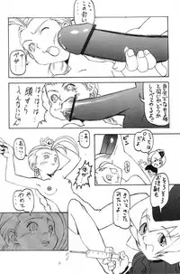 (CR25) [KENIX (Ninnin!)] Momo to Calpis (Street Fighter)