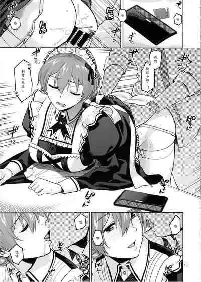 Mayonaka no Kaori | 剧场夜未眠