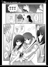 [Bijutsubu (Shiduki Michiru)] Euphobian no Hibiki Duo - Euphobian will resound. (Hibike! Euphonium) [Digital]