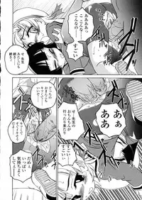 [Wanyanaguda] Round Shell