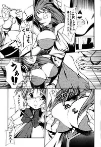 [Yagi to Sakana (Various)] BANBAN ANGEL (Galaxy Angel)