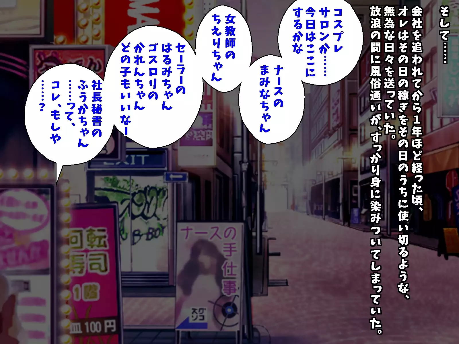 Binyuu no Bitch Hisho Kouryakuhou Oshiemasu. Hisho x Hisho = Yariman-ka Seishori Gakari Kinmu