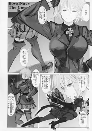 Seiyakukan no Oshigoto R ZERO