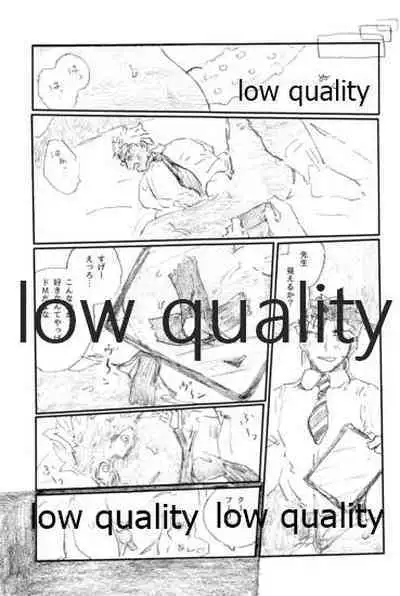 (Dai 24-ji ROOT4to5) [Karmin (Hozumi)] SECRET TRACK (Fate/Grand Order)