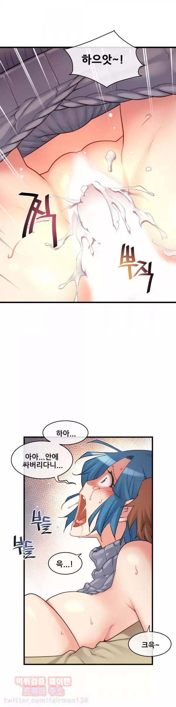 Master in My Dreams Ch.90-111