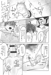 (C94) [Mujirushi-dou (Yakuta)] Come On A Ether Paradise (Pokémon Sun and Moon)