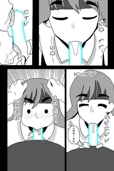 My Filipino Husband [NeptureShow] [R18]