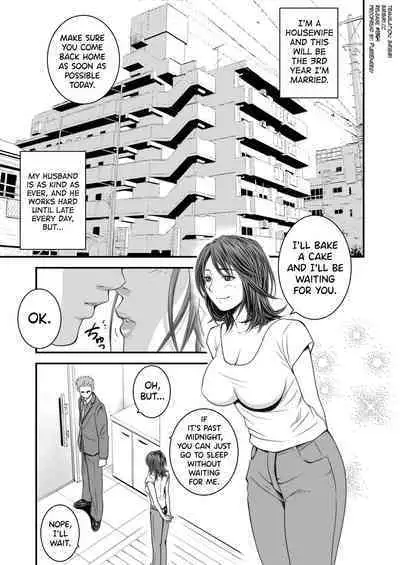 [Ikigire Shoukai (Ren Suru)] Tsugunai Tsuma 1 [English] [biribiri]