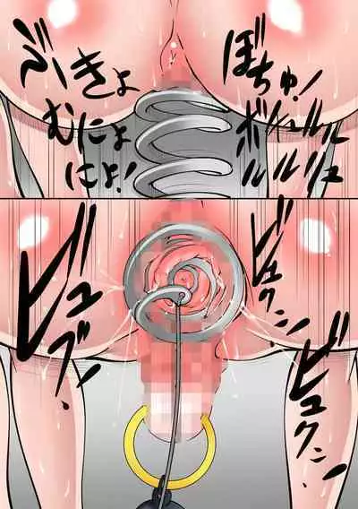 goumon gyakutai seiteki syouhi senyou daisan no seibetu 「kurichinpo」