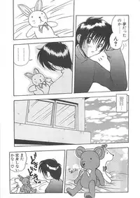 [Sayuki] Reikai Ingi - Lecherous playing in the other World