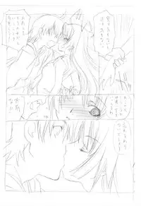 (C79) [UROBOROS] 7PIECES Comiket Igai no Hon Matometemita. (Various)