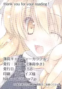 (Reitaisai 8EX) [Hacca Ame (Hakka Yuki)] Hakka Candy Colorful (Touhou Project)