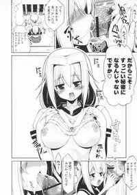 [Gyonikun] 24 Hour Fetish Mode