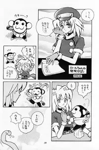 (C55) [Okazu Club (Various)] CAPCOMcchi (Various)