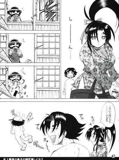 (C80) [Honey Bump (Nakatsugawa Minoru)] Shijousaikyou no Deshi e no Michi Toranomaki Honey Bump Kenichi Soushuuhen (History's Strongest Disciple Kenichi)