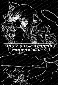 (C65) [Shigunyan (Shigunyan)] Mahou Shoujo Shiikuron (Harry Potter)