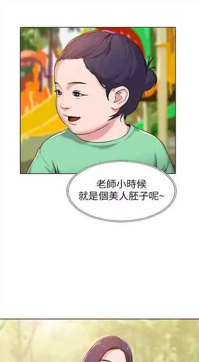 (周3)老师 1-55 中文翻译(更新中)