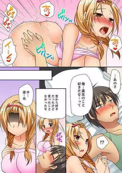 「Kimochi ī toko… sonna ni nameru」yankī musume no nekomi o osottara, jitsu wa shojo！