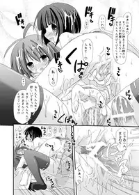 [Kinoko no Kakushi Heya (Suika)] freeze Hyouketsu no Miko -Jutsuin- [Digital]