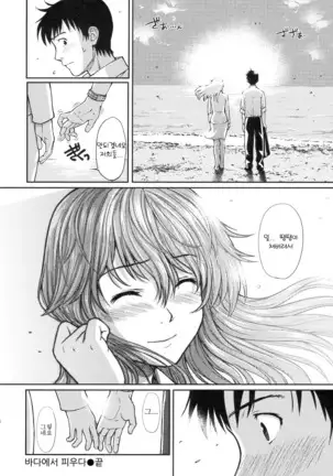 부끄러움 브레이크