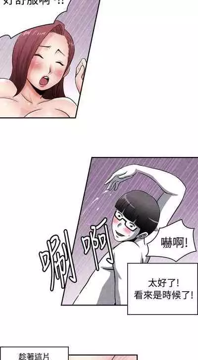 生物學的女性攻略法