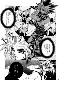 (C88) [Quartzshow (hari)] RE:WW4 AURORA Shirizu Sairoku-Shuu (Yu-Gi-Oh!)