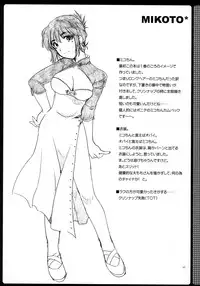 [AKABEi SOFT (Alpha)] Zenyasai ( School Rumble)