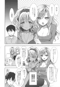 [Mozuya Murasaki] Shiro Kuro Royal