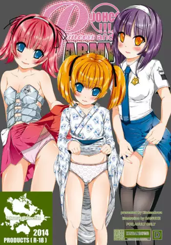 [Kindandowa (DAISUKE)] JOHCO/Princess and ARMY [Digital]