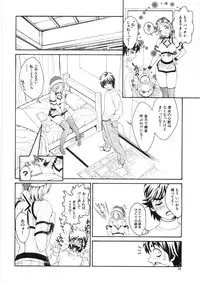 [Shirataki Shun] Shishunki Shoujo