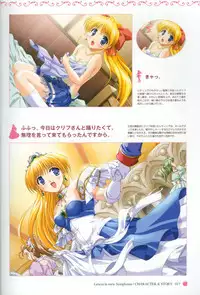 [August] Princess Holiday Visual FanBook