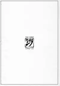 (C74) [Sago-Jou (Seura Isago)] Kura Kan (Macross Frontier)