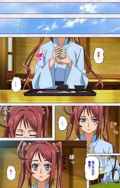 Hitou Meguri kakure yu kanzenhan