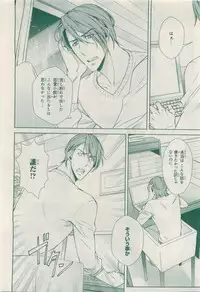 MAGAZINE BE×BOY 2015-04