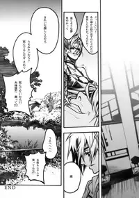 (COMIC1☆2) [PIGGSTAR (Nagoya Shachihachi)] JET FORM (Various)