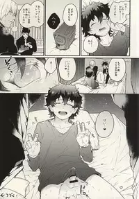 (CCTokyo136) [Utachan Honpo, JIEITAI (Utako, Ketudora)] Shounen! AV o Toru zo! (Kekkai Sensen)