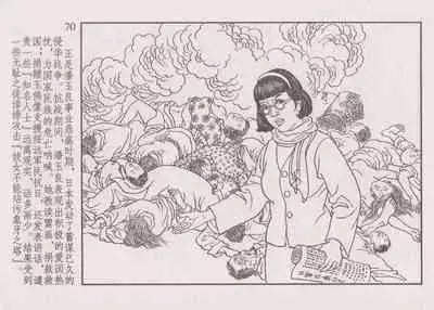 史上名妓 画魂传奇-潘玉良（上）（孙福林 2014年12月）