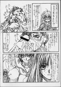 [Power Slide (Uttorikun)] Routouhai 2 (Street Fighter, Samurai Spirits)