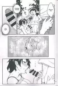 Oni no Sumu Ie Ni | Demon's Home Part 2