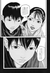 [Koutarou Ookoshi] Conjoined Paradise