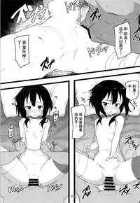 Archwizard wa Bakuretsu Mahou no Yume o Miru ka?