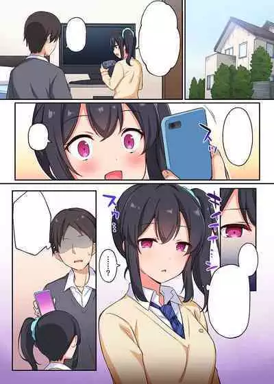 Osananajimi ga apuri de eroero ni!?Saimin apuri de osananajimi no kyonyū o suki hōdai suru hanashi